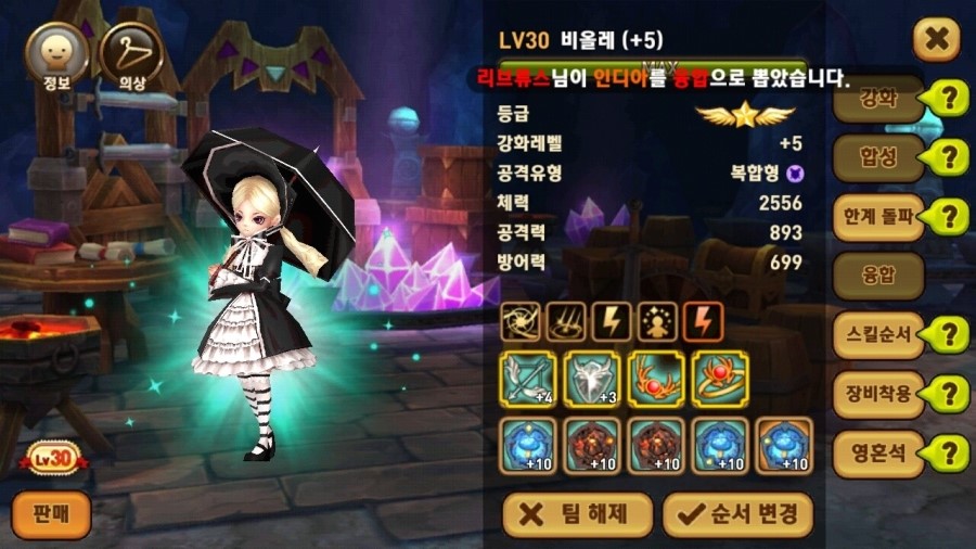 비올레 이미지