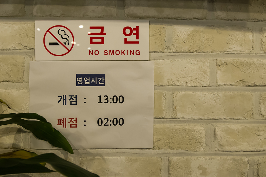 구이구이마을 이미지