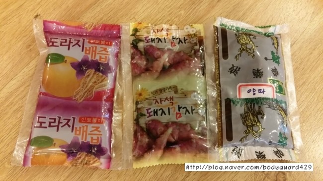나비 양파즙 이미지