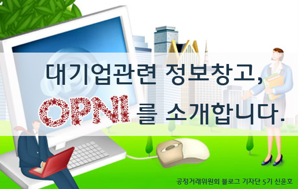 오프니 이미지
