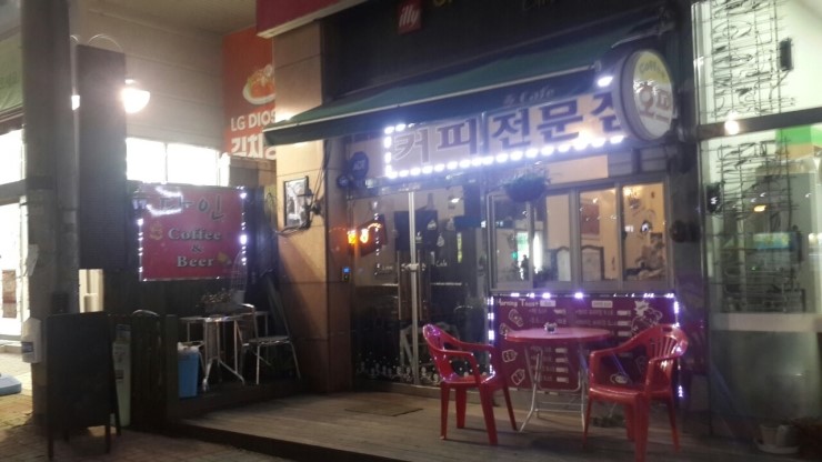 다인호프커피 이미지