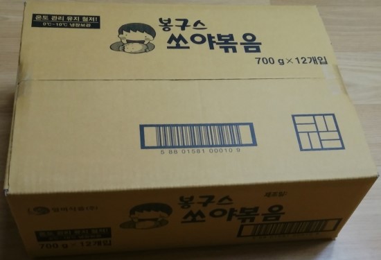 혜성유통주 이미지