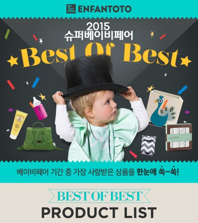 슈퍼토토 이미지
