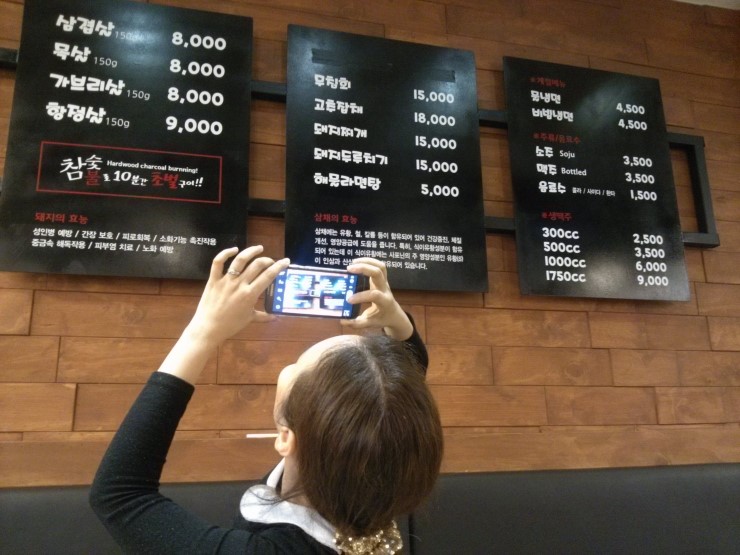 치치톡 이미지