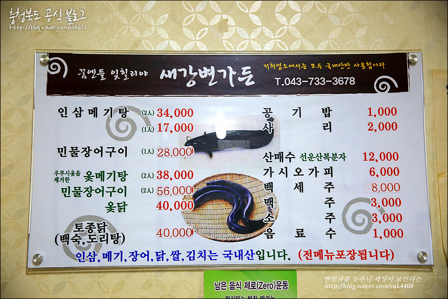 강변가든 이미지