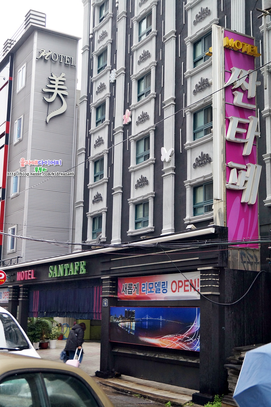 싼타페모텔 이미지