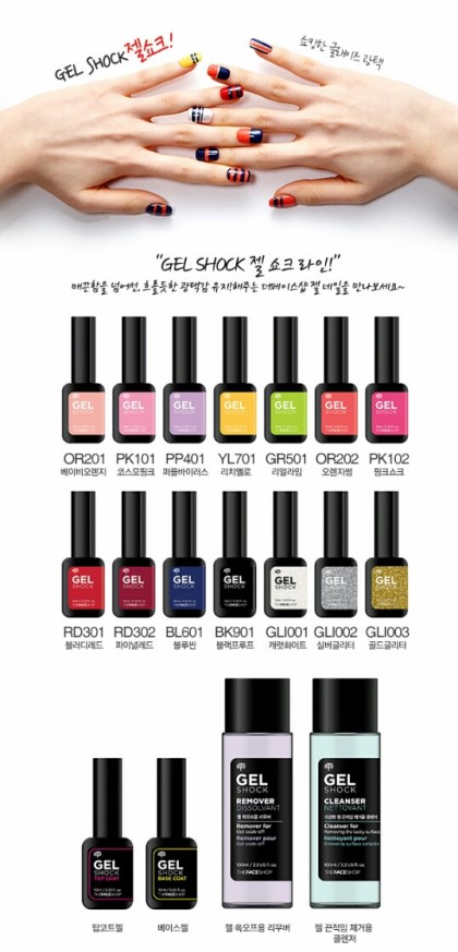 네일&gel 이미지