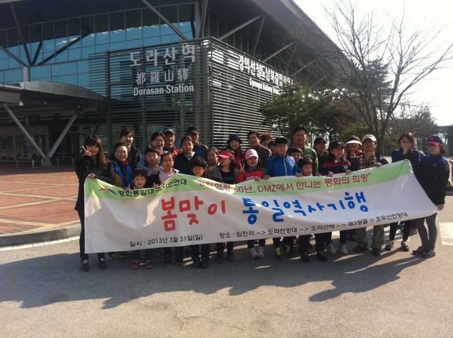 대구공정여행A스토리 이미지