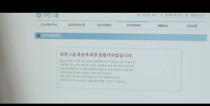 달콤청춘 이미지