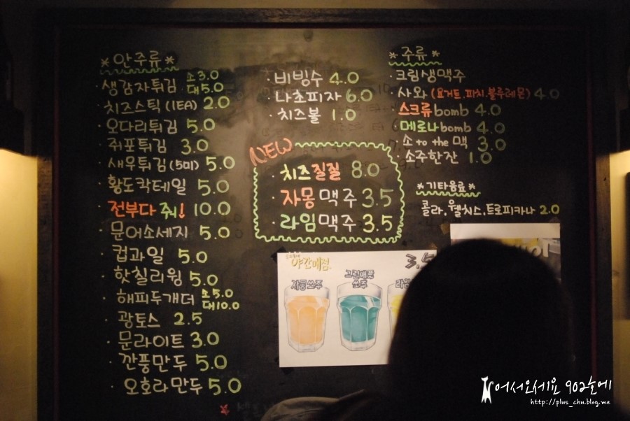 스크류비어 이미지