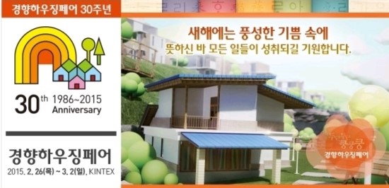 광고하우징 이미지