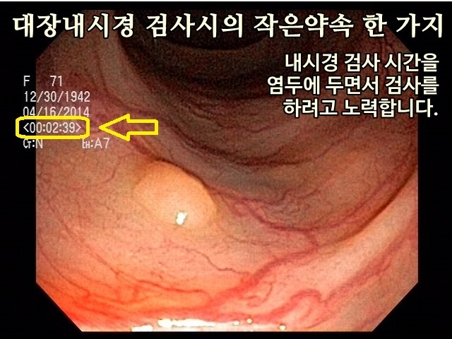 포항속내과의원 이미지