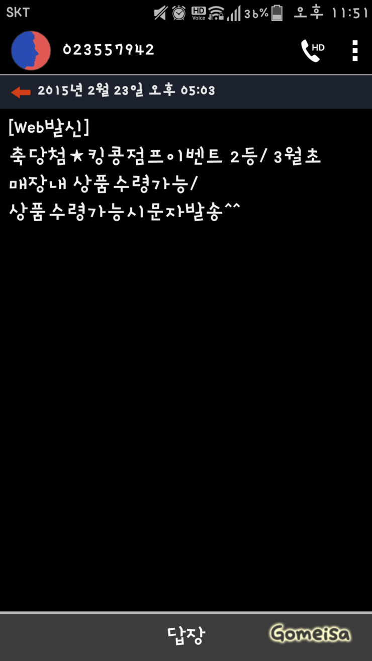 달려라킹콩 이미지