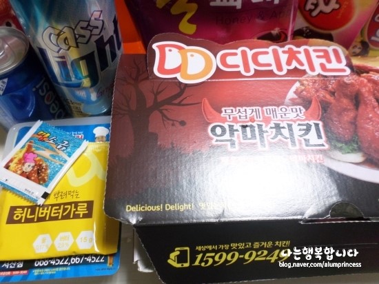 디디치킨 서산점 이미지