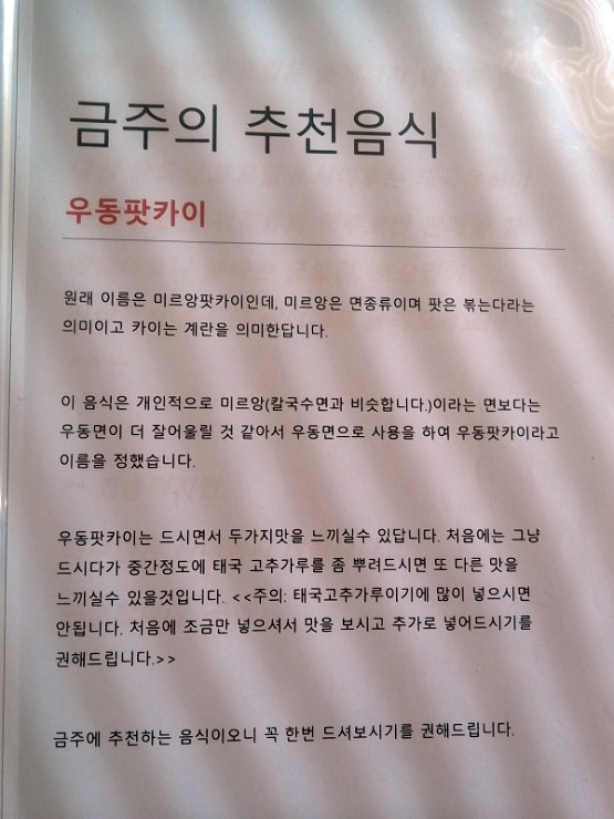 람떼떼 이미지