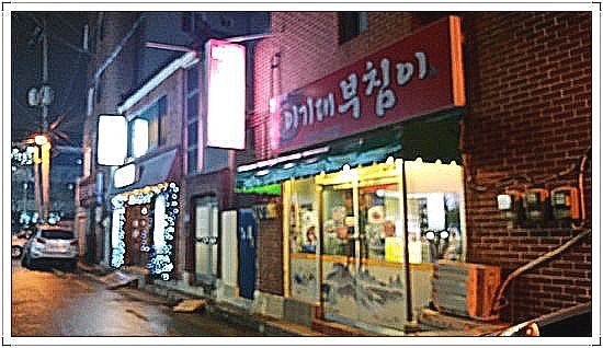 이기대 부침이 이미지