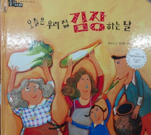 솔거그림집 이미지