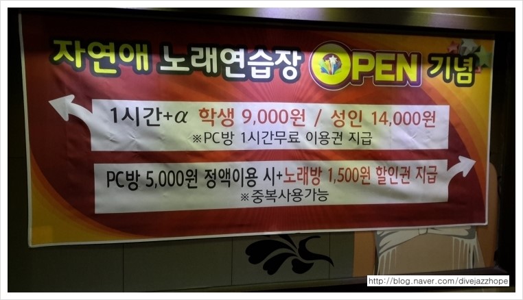 블랙홀노래방 이미지