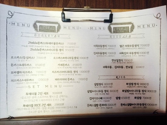 투테이블 이미지