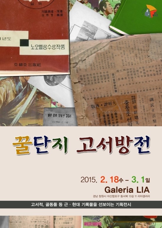 리아갤러리 이미지