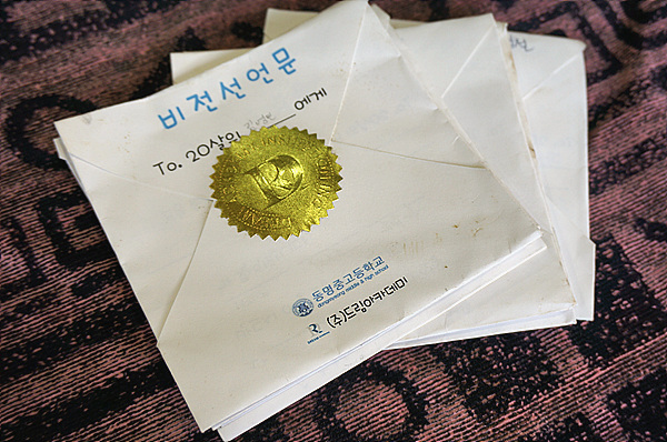 동명비젼 이미지