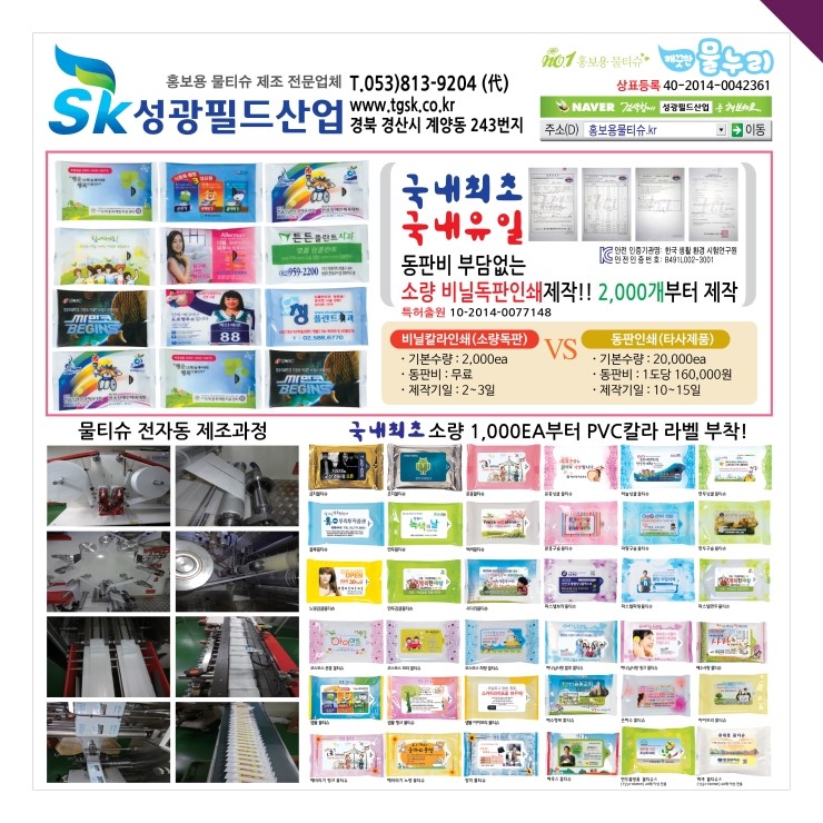 성광유통 이미지