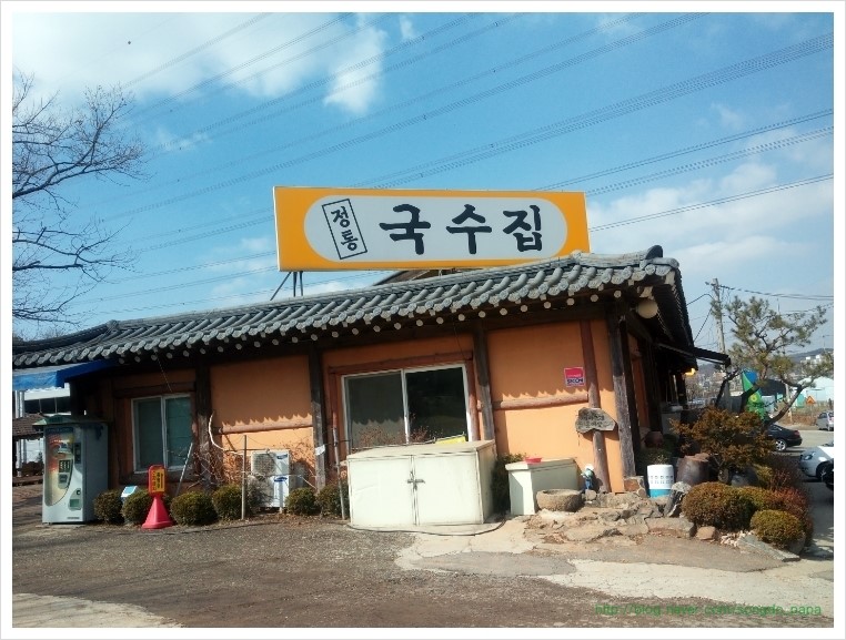 정통국수집 이미지