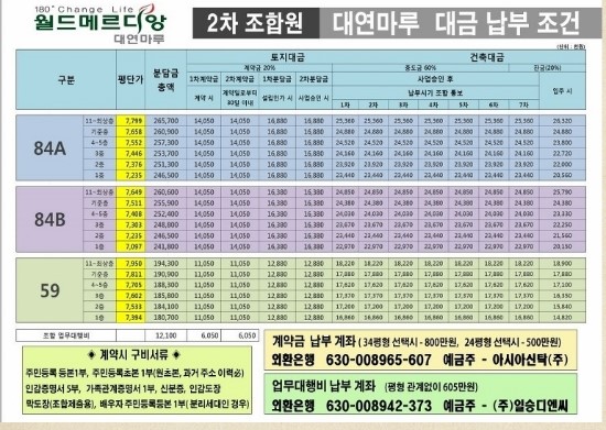 마루 이미지