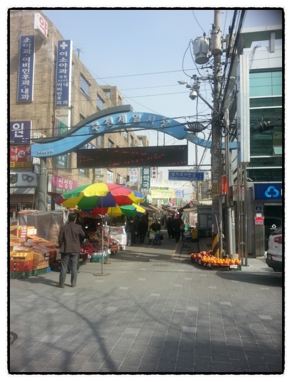 제일게임장 이미지