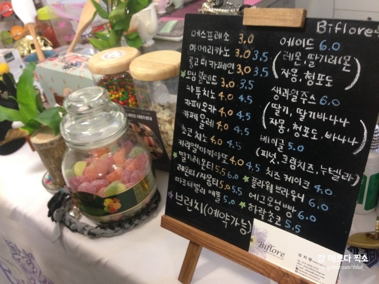비플로르 이미지