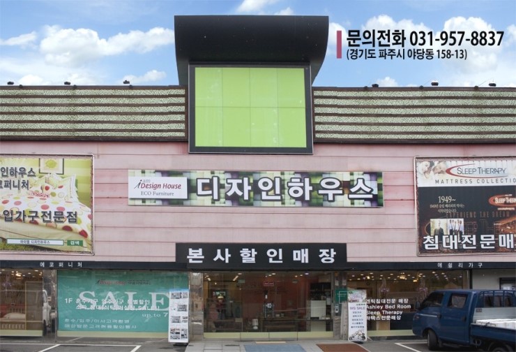 라인디자인하우스 이미지