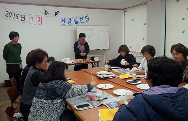 시흥희망의료복지사회적협동조합 이미지