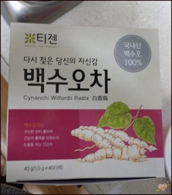 주식회사 티젠 이미지
