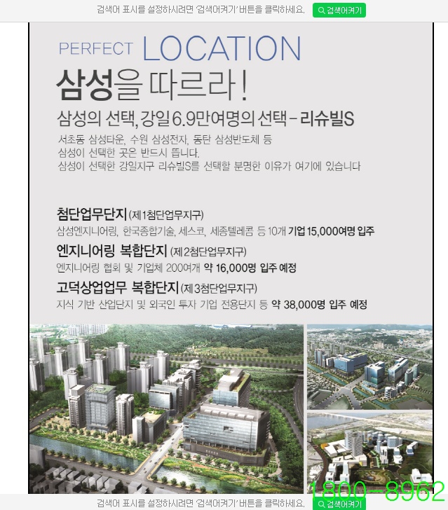 강일기업 이미지