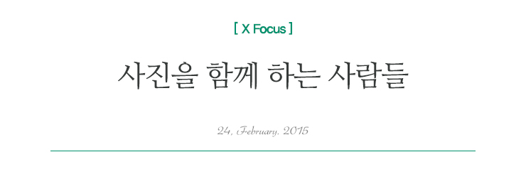 사진하는사람 이미지