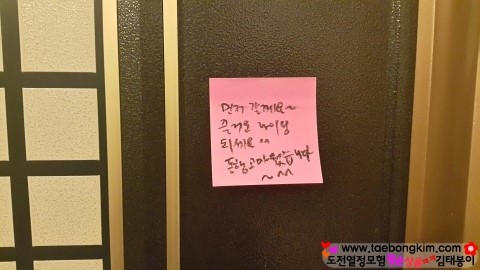 하이텔모텔 이미지