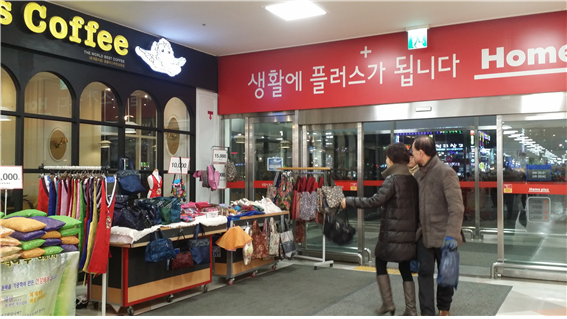 바느질공방협동조합 이미지