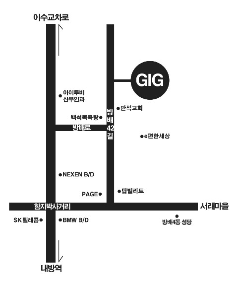 긱컴퍼니 이미지