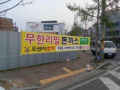위드디자인광고 그룹 이미지