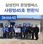 놀뫼전자 이미지