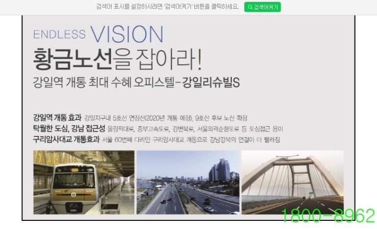 강일기업 이미지