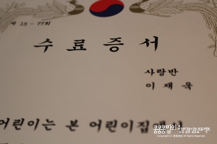 부개아트어린이집 이미지