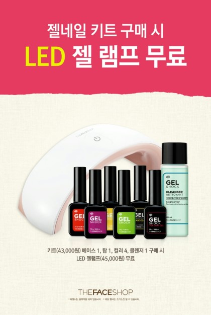 네일&gel 이미지