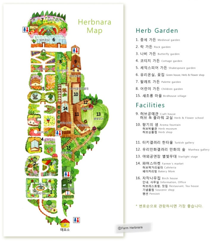 허브나라 이미지