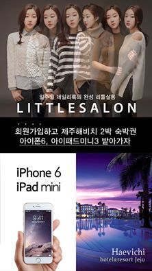 대박살롱 이미지