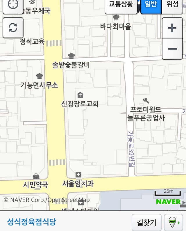 솔밭 생삼겹 정육식당 이미지