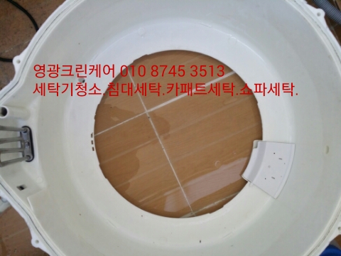 영광크린 이미지