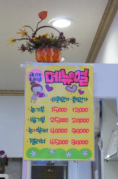 고아네일 이미지