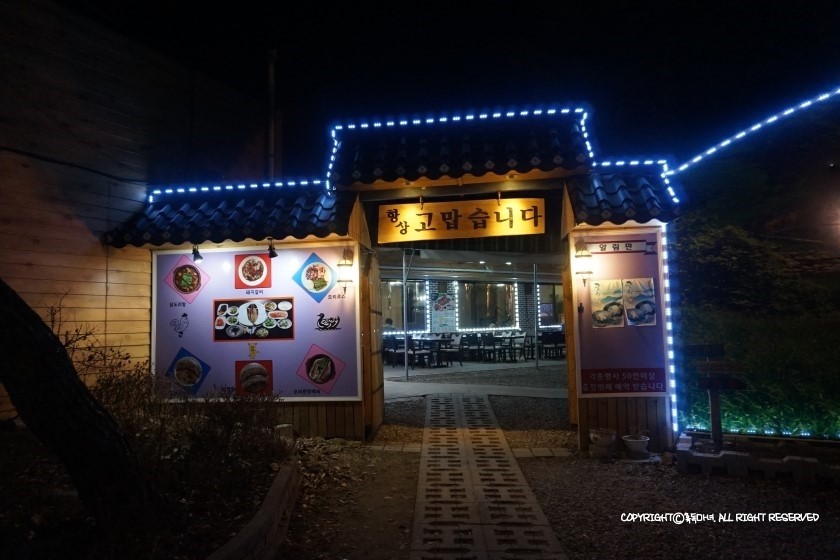 참솔갈비 이미지