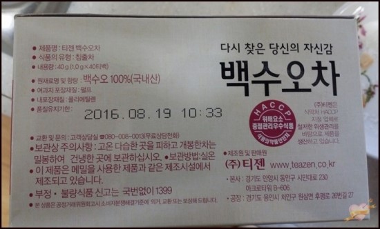 주식회사 티젠 이미지